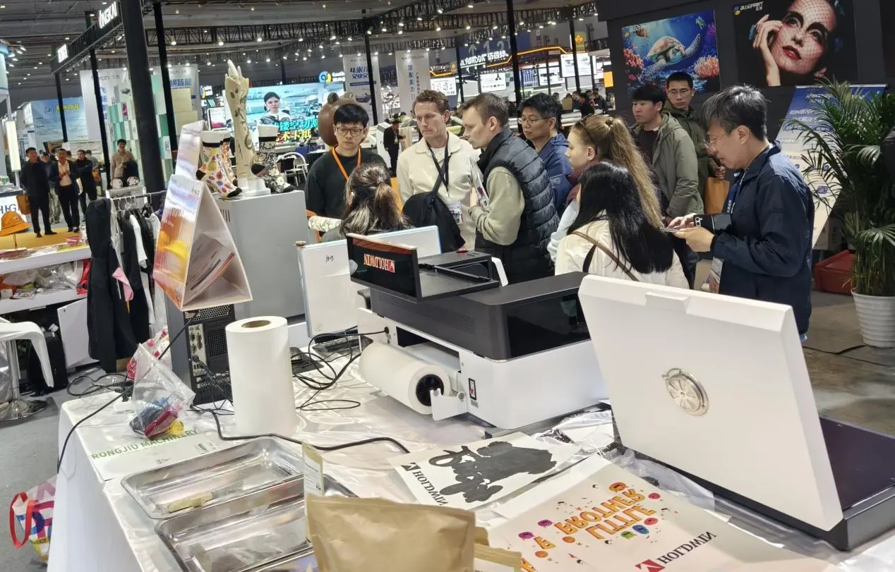 printing exhibition printing exhibition